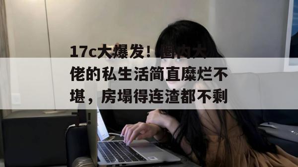 娱乐放大镜 第4页