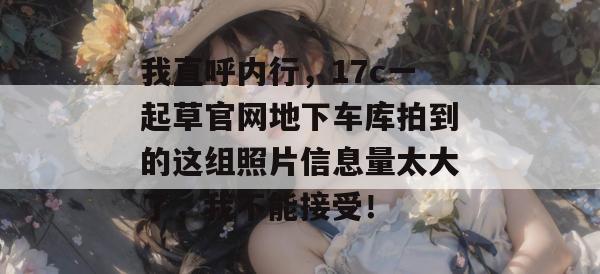 赛事独家看 第4页