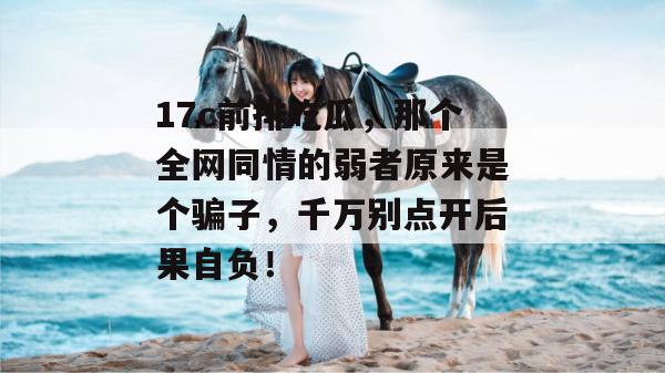 起草最前线 第3页