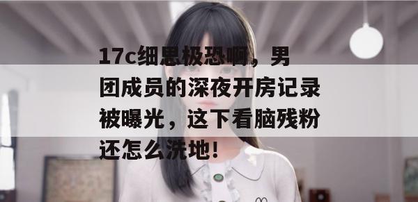 赛事独家看 第3页