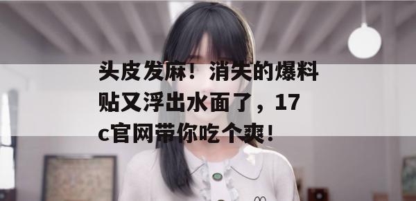 娱乐放大镜 第3页