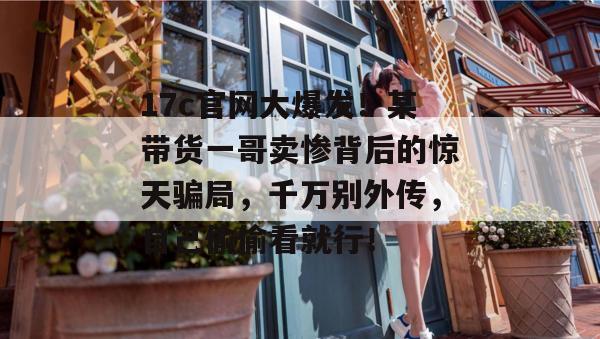 赛事独家看 第2页